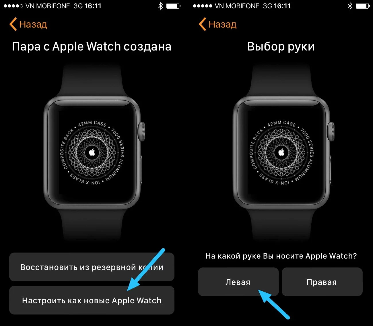 Як під'єднати Apple Watch до нового iPhone?