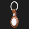 Брелок для AirTag Leather Key Ring (Saddle Brown) (MX4M2)